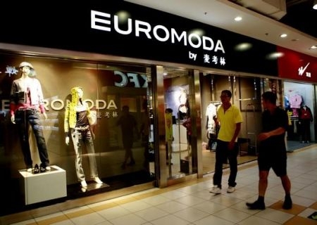 麦考林可以注销吗,麦考林哪年倒闭的