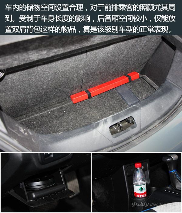 荣威e50试驾视频,上汽荣威e50纯电动汽车续航里程