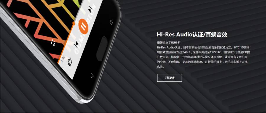 htc10版本怎么区分,htc10是双扬声器吗