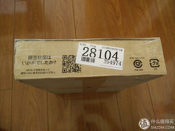 跟我一起,买下日本——日本五家转运公司横向对比