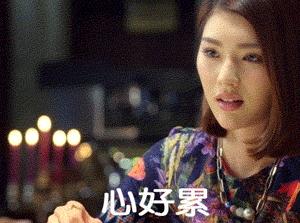 那些翻身成功的女明星们都在哪买的去污粉？