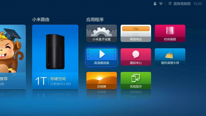 如何用iphone给电视安装当贝市场,如何给vidaa电视安装当贝市场