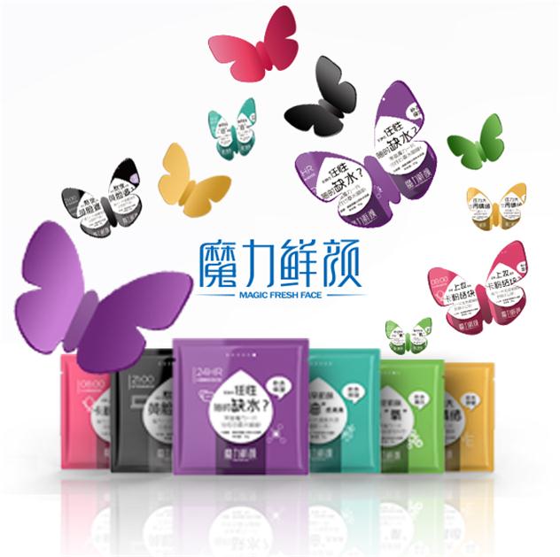 魔力鲜颜的面膜好不好,魔力鲜颜富勒烯面膜