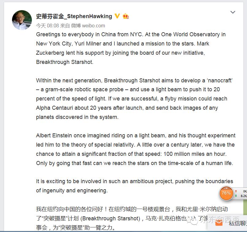 霍金到底是天才还是疯子,霍金是数学天才么