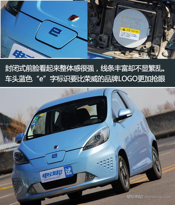 荣威e50试驾视频,上汽荣威e50纯电动汽车续航里程