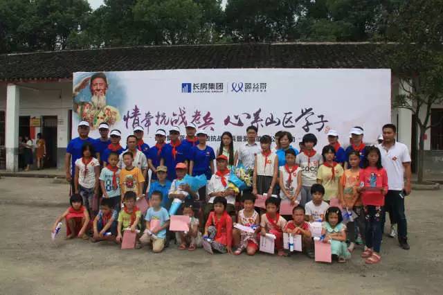 长沙市活力,全省活力团支部风采展示