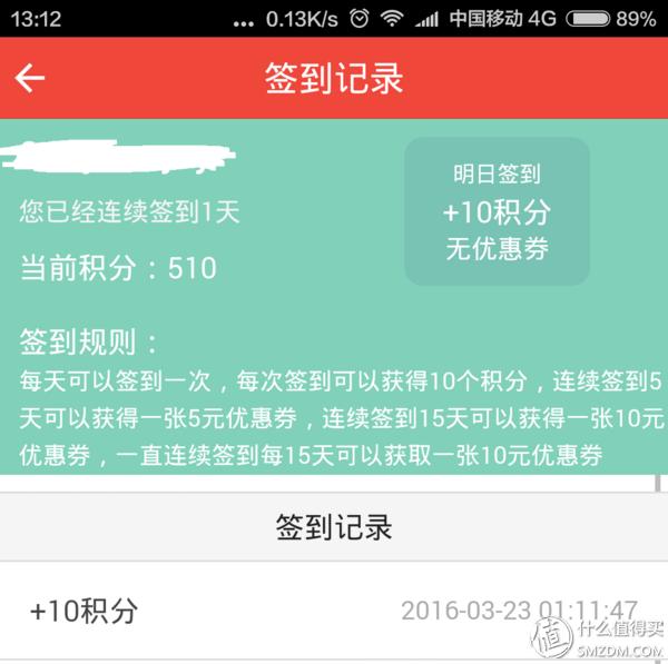 跟我一起,买下日本——日本五家转运公司横向对比