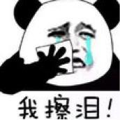 靠着瞎涂乱画，男人女人都想睡TA了