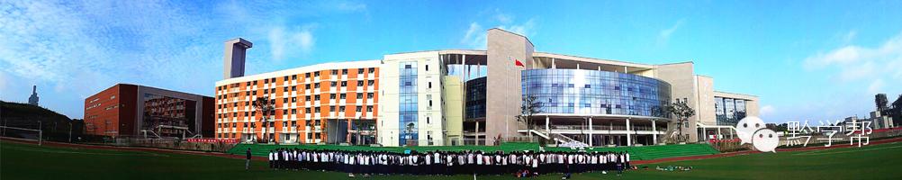 北师大贵阳附中申报示范,北师大贵阳附中高中怎么样