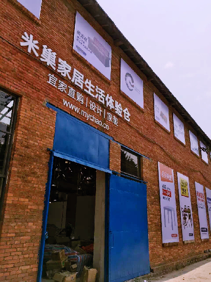 昆明哪儿有宜家专卖店,昆明宜家买生活用品