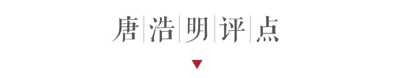 为人处世之道感悟语录,做人的最高境界大智若愚