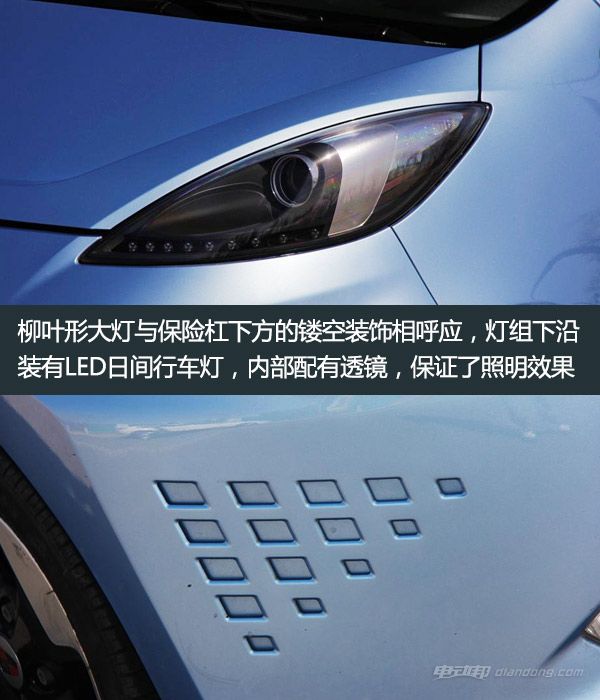 荣威e50试驾视频,上汽荣威e50纯电动汽车续航里程