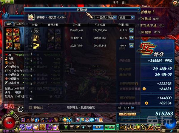 dnf幽魂套和混元套,dnf幽魂套2017