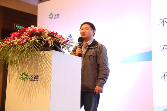 泛微走进苏州用制造业案例说服现场客户