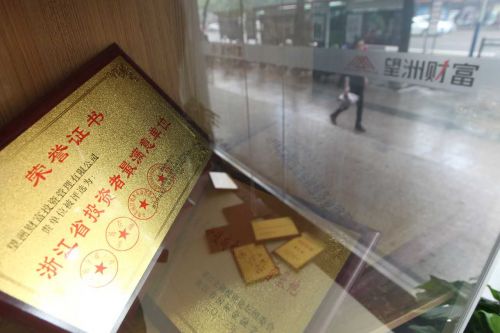 望洲集团最新消息,望洲集团有限公司董事长