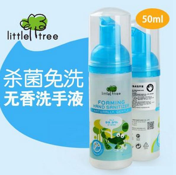 你带着我,我带着娃,咱们一起旅行吧!