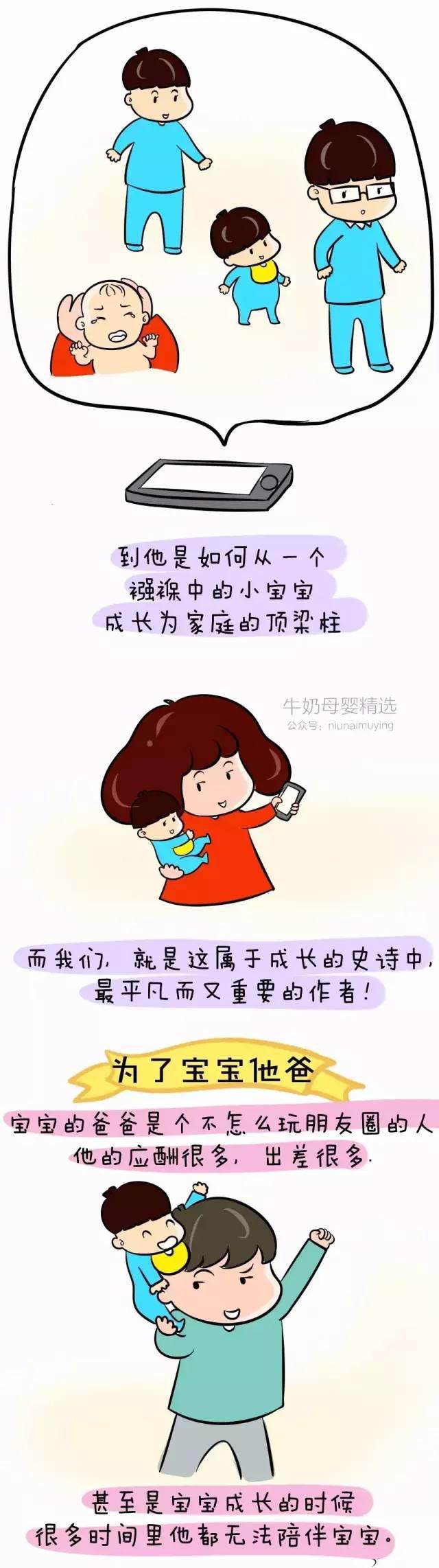 现在朋友圈都开始晒娃了,终于理解了朋友圈晒娃