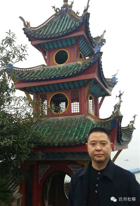 江苏省反贪局分工,反贪局综合指导处处长