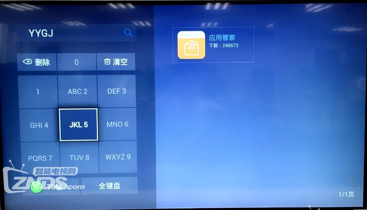 如何用iphone给电视安装当贝市场,如何给vidaa电视安装当贝市场