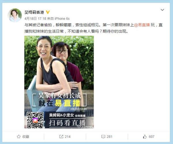 鏄庢槦鐩存挱濂借瘎,濞变箰鏄庢槦鐩存挱鎺ㄨ崘