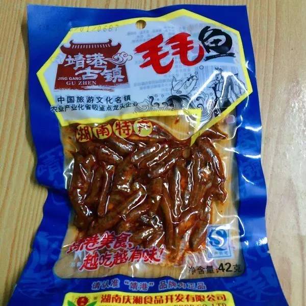 追忆向｜非全球怀旧食物展览