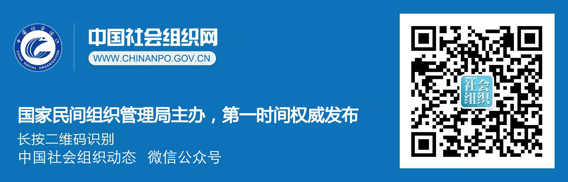 特被报道惊呆!拥有1350家会员的中国互联网金融行业协会被点名为“山寨社团”!