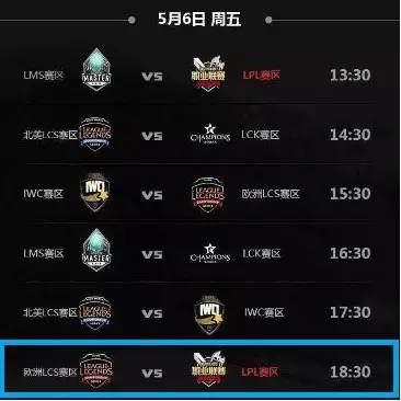 2022季中邀请赛解说,2021季中冠军赛赛程视频