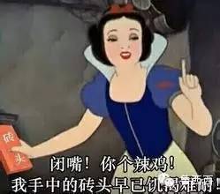 你造吗原视频,你造吗