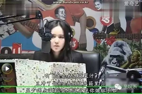 韩佳人的爱情 (韩佳人有没有被自己美到过)