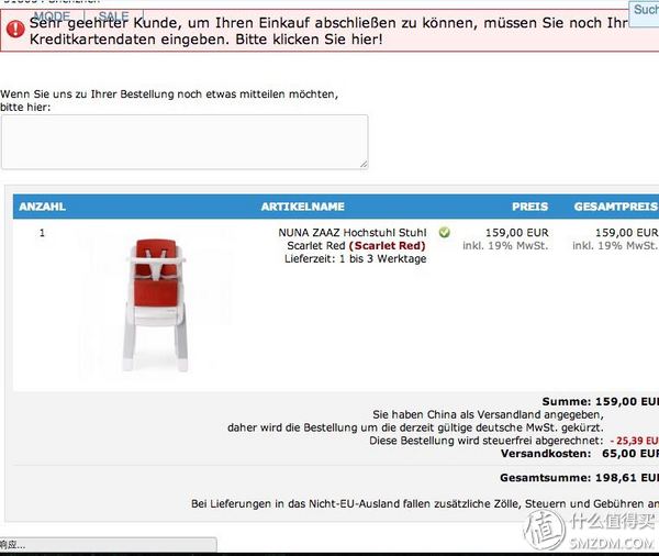 迟到的开箱晒物-NUNAZAAZ儿童成长餐椅！