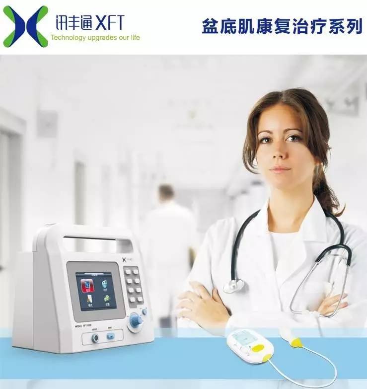 女性产后修复盆底肌重要吗,女性盆底肌健康知识讲座