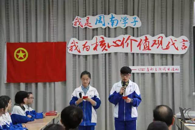 长沙市活力,全省活力团支部风采展示