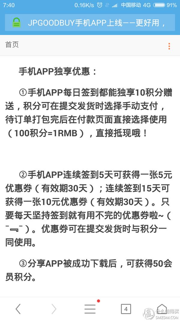 跟我一起,买下日本——日本五家转运公司横向对比