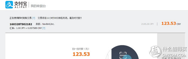 跟我一起,买下日本——日本五家转运公司横向对比
