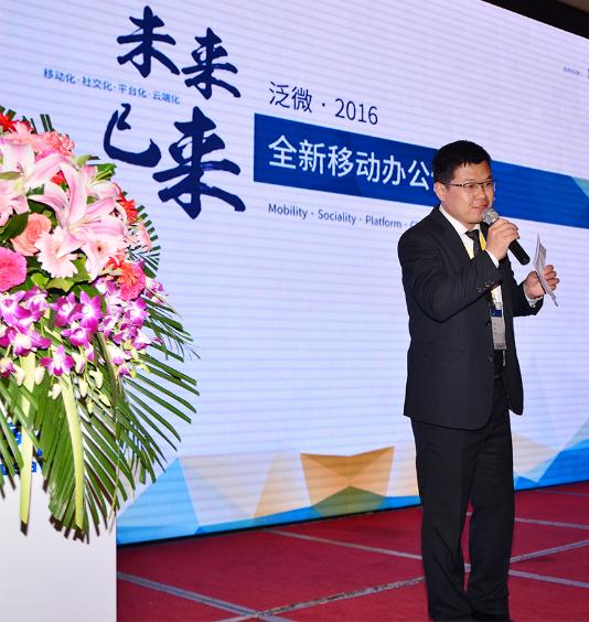 泛微走进苏州用制造业案例说服现场客户