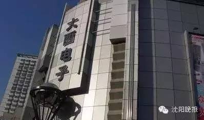 沈阳批发市场找爆款,沈阳市批发市场一览表