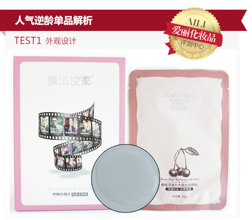 膜法世家白松露蚕丝面膜多少钱,膜法世家嫩白补水面膜测试