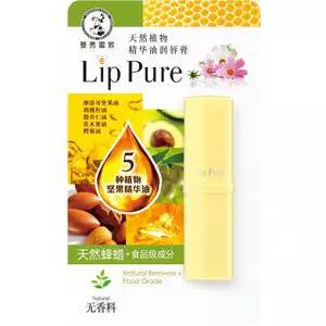 薄荷感强的唇膏,护唇薄荷唇膏