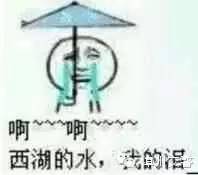 豪雨展开车轮战,快来get涉水行车新技能!