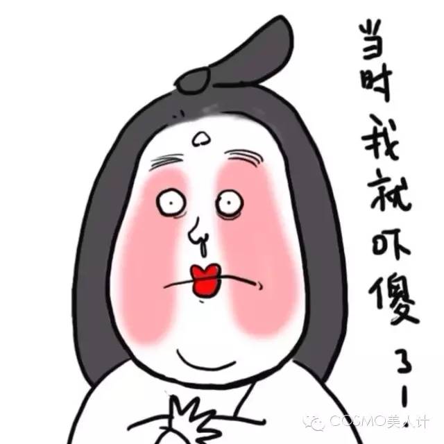 居然大牌只要六十块，男朋友猜化妆品多少钱把你雷到cry！（结尾有游戏哟）