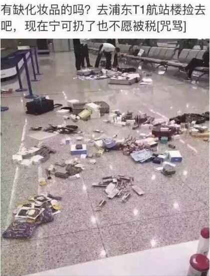 不敢出国买买买了？关税其实并没有造谣的那么夸张！