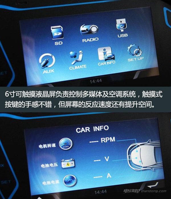 荣威e50试驾视频,上汽荣威e50纯电动汽车续航里程