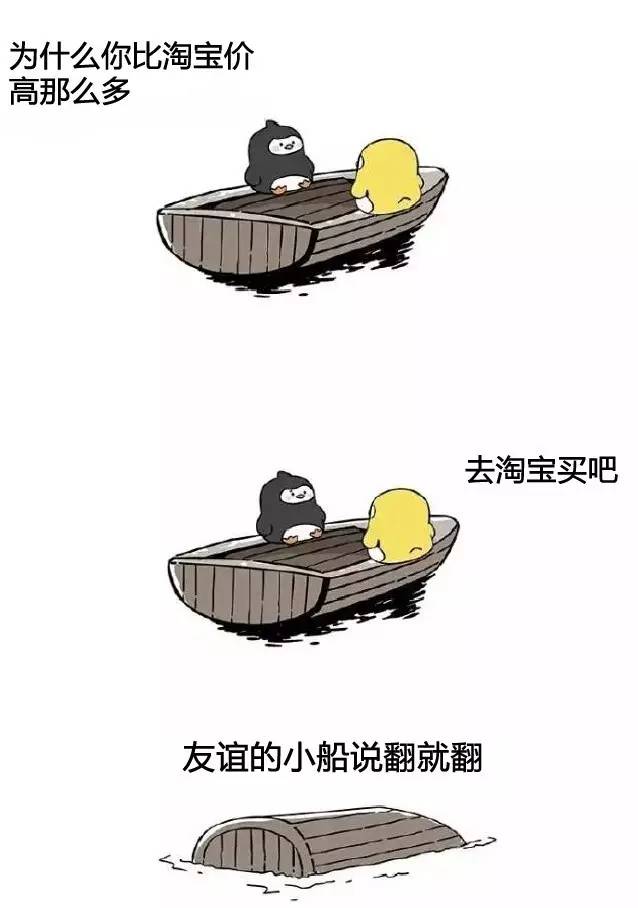 为朋友代购中了千万大奖,为朋友代买东航机票