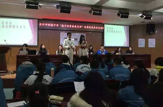 长沙市活力,全省活力团支部风采展示