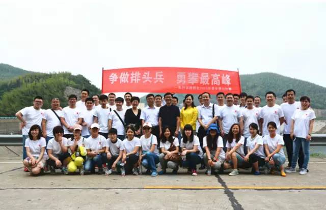 长沙市活力,全省活力团支部风采展示