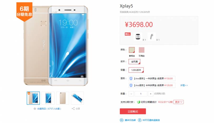 htc10版本怎么区分,htc10是双扬声器吗