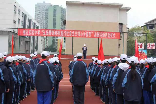 长沙市活力,全省活力团支部风采展示