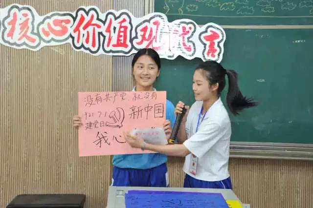 长沙市活力,全省活力团支部风采展示