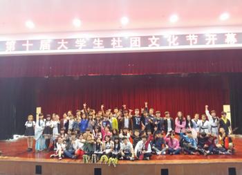 长沙市活力,全省活力团支部风采展示