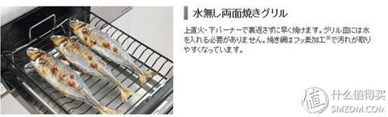 日本林内台式燃气灶介绍,林内日本原装进口燃气灶使用方法